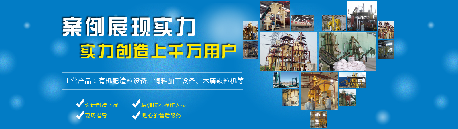 超微粉碎機廠家